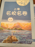 全新英語(yǔ)聽(tīng)力·七年級(jí)（基礎(chǔ)版） 曬單實(shí)拍圖