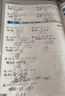 學(xué)而思 初中必讀名著(zhù) 朝花夕拾 小升初 語(yǔ)文課外閱讀推薦叢書(shū) 七年級上初一精批精講 考點(diǎn)速記一遍過(guò) 分類(lèi)刷題拿滿(mǎn)分 曬單實(shí)拍圖