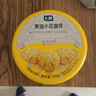 七鮮 黃油小花曲奇300g 曬單實(shí)拍圖