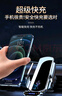 YISR車載手機(jī)支架無線充電器新款汽車導(dǎo)航專用全自動感應(yīng)適用華為小米 【吸盤丨出風(fēng)口兩用款】超級快充 曬單實(shí)拍圖