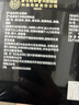 同仁堂五黑粉糊養(yǎng)搭黑芝麻+黑枸杞+黑桑葚+黑米+黑豆膏發(fā)代餐 曬單實(shí)拍圖