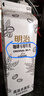 明治（meiji）950ml明治咖啡專(zhuān)用牛乳低溫冷藏鮮奶咖啡奶茶直飲專(zhuān)用純牛奶 嘗鮮1盒順京-咖啡專(zhuān)用牛乳950ml 曬單實(shí)拍圖