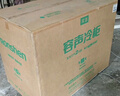 容聲（Ronshen）300升冰柜家用減霜大容量臥式頂開(kāi)門(mén)冰柜一級能效冷藏冷凍轉換囤貨冰箱BD/BC-300ZMSMA國家補貼 曬單實(shí)拍圖