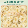 南同四海南京同仁堂菊花杭白菊100g護去肝火杭白菊特正宗級菊花茶桐鄉產(chǎn) 曬單實(shí)拍圖