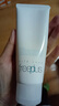芙麗芳絲（Freeplus）乳液補水保濕柔潤滋膚露男女士50ml 曬單實(shí)拍圖