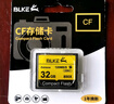 BLKE 適用佳能單反數碼相機內存卡CF卡5D4 5D3 5D2 7D D800尼康攝像機D700高速存儲卡D200儲存卡 120M CF卡32G CF卡(單卡) 曬單實(shí)拍圖