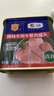 梅林 清真 牛肉午餐肉罐頭  即食 340g 中糧出品 新老包裝交替發(fā)貨 曬單實(shí)拍圖