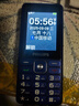 飛利浦（PHILIPS）E536 老年人手機4G全網(wǎng)通老人機雙卡雙待超長(cháng)待機大字大聲大按鍵學(xué)生兒童備用專(zhuān)用功能機 寶石藍 曬單實(shí)拍圖