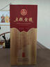 五糧液股份 五糧金樽 精品 濃香型白酒 52度 500mL 單瓶裝 曬單實(shí)拍圖