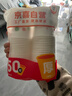 【央視認(rèn)證】加厚一次性紙杯超市同款大容量杯子活動家用水杯 京喜聯(lián)名50只（新老包裝隨機(jī)發(fā)貨） 【活動專享】 曬單實(shí)拍圖