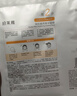 珀萊雅雙抗面膜抗皺緊致補(bǔ)水保濕提亮抗氧修紅改善暗黃 【熱賣爆款】雙抗面膜【18片裝】 曬單實(shí)拍圖
