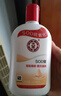 大寶SOD蜜多規格組套男女士護膚品面臉部潤膚乳液秋冬補水保濕 大寶SOD蜜200ml*2 曬單實(shí)拍圖