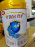 伊利金領(lǐng)冠珍護(hù)【三代OPO好吸收】幼兒A2奶粉3段(1-3歲)900g*6整箱裝 曬單實(shí)拍圖