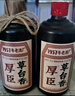 厚臣草臺香酒 貴州非遺釀造醬香型白酒整箱純糧食高粱酒53度500ml 53度 500mL 6瓶 【贈品鑒小酒】 曬單實(shí)拍圖