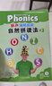 麗聲瑞格叔叔自然拼讀法3（套裝共2冊 點(diǎn)讀版 附CD光盤(pán)、CD-ROM互動(dòng)課件、字母卡）省錢(qián)卡暑假作業(yè) 一升二暑假銜接 小升初暑假銜接 曬單實(shí)拍圖