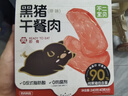 不二寶貝兒童黑豬午餐肉即食無(wú)添加 兒童寶寶零食搭三明治專(zhuān)用240g單獨6片 曬單實(shí)拍圖