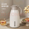 欣美雅保溫壺玻璃內膽保溫瓶家用開(kāi)水瓶大容量暖水壺學(xué)生宿舍辦公熱水瓶 荼白色 2L 【店長(cháng)推薦】 曬單實(shí)拍圖