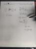 漢王手寫(xiě)電紙本N10 新款升級款N10Pro一代10.3英寸300ppi電子書(shū)閱讀器墨水屏電紙書(shū)平板智能辦公本 N10 SE高配（4+64G） 曬單實(shí)拍圖
