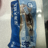 美加佳 鮮凍整只大魷魚（2-3只） 凈重550g 整條魷魚 深海捕撈 海鮮水產(chǎn) 曬單實拍圖