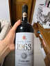 LOUIS DEVI【高端紅酒】木萊特1963卡奧爾半甜紅葡萄酒12.5度750ml*2瓶 750ml*6瓶【原箱送紅酒杯2個(gè)】 木萊特1963 曬單實(shí)拍圖