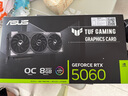 華碩天選全家桶14600KF/RTX5070  RTX5060Ti電腦主機顯卡純白臺式機電競游戲直播設計渲染DIY組裝整機 配一:14600KF+RTX5060天選 曬單實(shí)拍圖