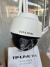 普聯(lián)（TP-LINK）500萬全彩監(jiān)控攝像頭家用監(jiān)控器360度無死角全景帶夜視追蹤無線室外戶外防水云臺旋轉(zhuǎn)手機(jī)遠(yuǎn)程WiFi 曬單實拍圖
