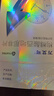 【原研藥】萬(wàn)艾可 Viagra 枸櫞酸西地那非片 25mg*7片/盒 男科用藥 小藍片 27年品質(zhì)守護 曬單實(shí)拍圖