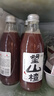 好望水望山楂汁望檸檬望梅好望杏福桃花氣泡水果汁 望山楂 300ml*5瓶 曬單實(shí)拍圖