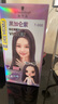施華蔻（Schwarzkopf）斐絲麗黑發(fā)直染染發(fā)霜7-998黑加侖紫 染發(fā)劑染發(fā)膏潮流 免漂彩染 曬單實(shí)拍圖