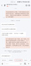 蔻馳（COACH）女士麻將包手提手拿包零錢包新款老花手拎包nolita系列送女友 CZ979 IMXI9 曬單實拍圖