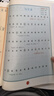 【2025新版】三年級上冊課堂筆記人教版 語(yǔ)文數學(xué)英語(yǔ)預習同步課本輔導資料三上教材解讀全解小學(xué)生3年級下冊狀元黃岡學(xué)霸隨堂筆記學(xué)霸 【人教版】語(yǔ)文 課堂筆記 單本 曬單實(shí)拍圖