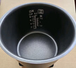 松下電飯煲內膽鍋膽SR-DY152/DF151/MG153/DC156/DG153不粘4L升膽 松下SR-G15C1-K內膽 曬單實(shí)拍圖
