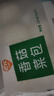 巴比 香菇菜包300g*2包 共12只早餐包子菜饅頭生鮮面點 速食方便菜   曬單實拍圖
