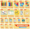 時(shí)光學(xué)小學(xué)數學(xué)教具一二年級豪華款37件套一站式備齊小學(xué)生計數器七巧板鐘表同步課堂學(xué)具 曬單實(shí)拍圖