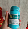 [迪巧]碳酸鈣D3咀嚼片(III) 0.75g:100IU*60片 2盒裝 60片中老年孕婦哺乳期兒童青少年補鈣片預防骨質(zhì)疏松癥效期至27年 曬單實(shí)拍圖