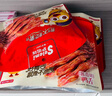 薩啦咪（salami）醬香鴨舌頭100g/袋 溫州特產(chǎn)熟食小吃休閑零食 曬單實拍圖