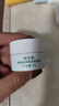 潤(rùn)百顏華熙生物屏障調(diào)理白紗布面霜30g曬后修護(hù)舒緩保濕護(hù)膚品生日禮物 曬單實(shí)拍圖