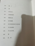 梭羅文集.瓦爾登湖（木刻插圖本）豆瓣高分仲澤譯本，授權(quán)收錄近20幅經(jīng)典木刻版畫插圖，全手工布脊精裝典藏本 曬單實(shí)拍圖