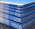 a4文件夾透明插頁(yè)資料冊多層學(xué)生用文具試卷收納袋檔案整理辦公用品活頁(yè)夾產(chǎn)檢孕檢收納冊譜夾獎狀收集冊 5本 100頁(yè) 曬單實(shí)拍圖