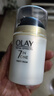 玉蘭油（OLAY）七效合一修護面霜晚霜50g保濕淡細紋女生生日禮物 曬單實(shí)拍圖