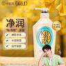 可悠然【丁禹兮同款】沐浴露大黃瓶550ml 美肌香氛滋潤保濕清爽持久留香 曬單實(shí)拍圖