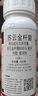 東合生物蘇云金桿菌茵8000IU鉆心蟲(chóng)菜青蟲(chóng)小菜蛾蔬菜蘭花卉農藥殺蟲(chóng)劑200g 曬單實(shí)拍圖