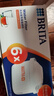 碧然德（BRITA）家用凈水壺 濾水壺濾芯 MAXTRA+LE 去水垢專(zhuān)家濾芯 6枚裝 曬單實(shí)拍圖