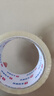 永冠透明膠帶封箱封口快遞打包寬膠帶貨物工廠倉庫搬家45mm*60y（54.84m）*1卷 曬單實拍圖