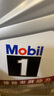 美孚（Mobil）美孚1號極光銀美孚先進(jìn)全合成汽機油 5W-30 SP級4L  曬單實(shí)拍圖