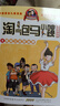 淘氣包馬小跳漫畫(huà)典藏版1-10全套共10冊 原著(zhù)正版楊紅櫻系列漫畫(huà)典藏完整版小學(xué)生三四五六年級經(jīng)典兒童文學(xué)名著(zhù)校園成長(cháng)勵志小說(shuō)中國原創(chuàng  )動(dòng)漫重點(diǎn)獲獎作品課外閱讀書(shū)籍省錢(qián)卡 曬單實(shí)拍圖
