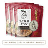 味千拉面豬骨湯拉面305g*3袋 6人份含料包 火鍋掛面早餐面點(diǎn) 冷藏方便面條 曬單實(shí)拍圖