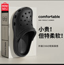 名創(chuàng)優(yōu)品（MINISO）洞洞鞋男女夏季外穿沙灘涼鞋防滑厚底踩屎感包頭涼拖鞋黑色40-41 曬單實(shí)拍圖
