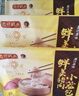 皇家小虎嵊州風(fēng)味手工老面小籠包2斤/約40個(gè) 早餐包子半成品食品 源頭直發(fā) 曬單實(shí)拍圖