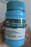 [迪巧]碳酸鈣D3咀嚼片(III) 0.75g:100IU*120片 1盒裝 成人鈣片120片/盒補鈣含維生素d3中老年孕婦哺乳期預防骨質(zhì)疏松 曬單實(shí)拍圖